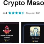 Crypto Mason: новая тапалка в Telegram эксплуатирует масонско-генитальную тематику