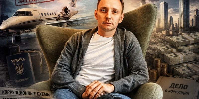 Александр Кацуба: наворовал, сбежал за границу и заваливает Интернет самопиаром