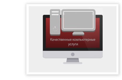 Что такое ИТ-аутсорсинг?