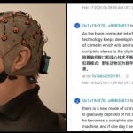 Китаец сжег 500 ETH и оставил предупреждение о «контроле разума»