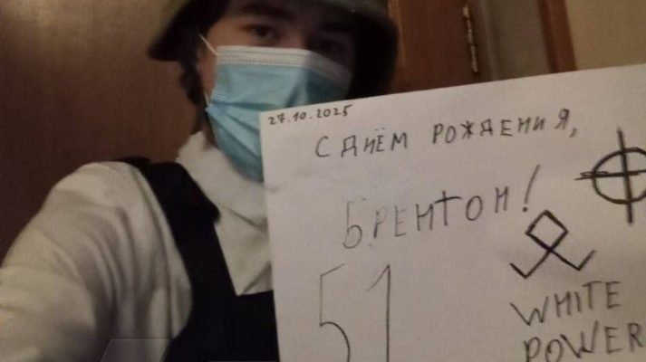 Школьник-террорист из Подмосковья оказался фанатом нацистской секты Atomwaffen Division 