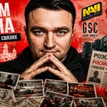 Максим Криппа: биография афериста