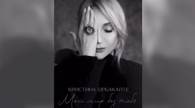 Кристина Орбакайте не масон: глава российской ложи опроверг слухи 
